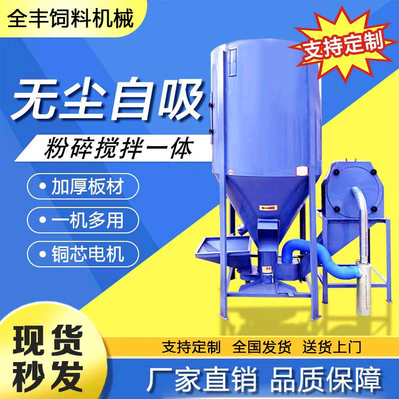 新乡市全丰养殖设备有限公司