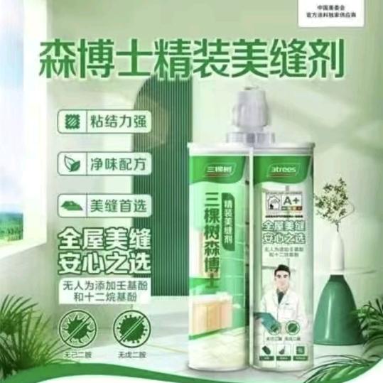 &景泰专业美缝小杨👧🏻