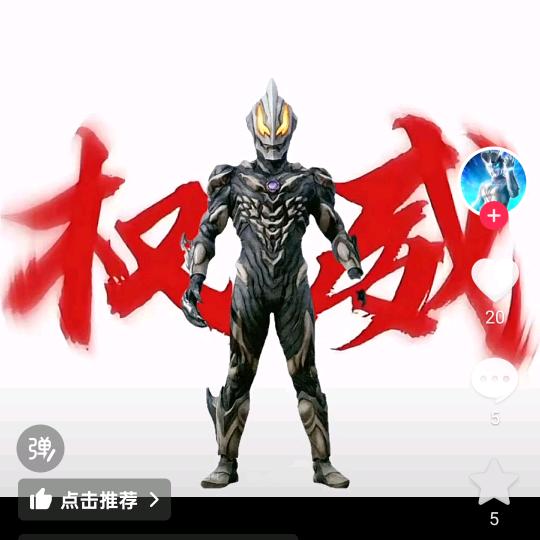 贝利亚