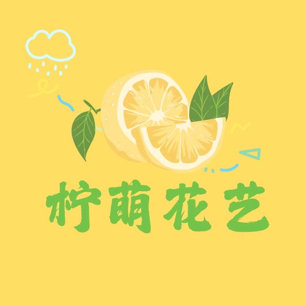 在网络认识你