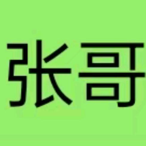 百忍堂