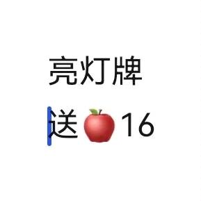 惜丹2