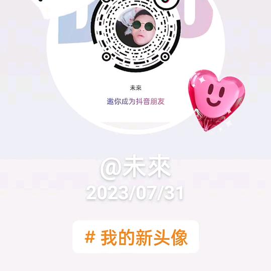 杜哥