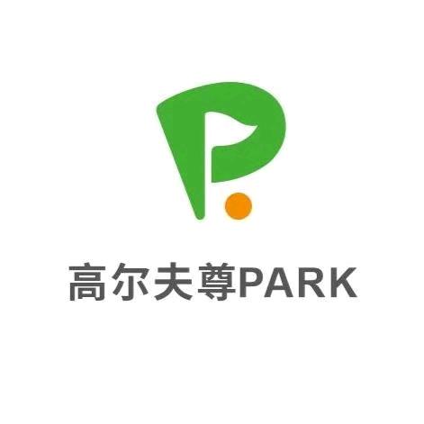 高尔夫尊室内球馆