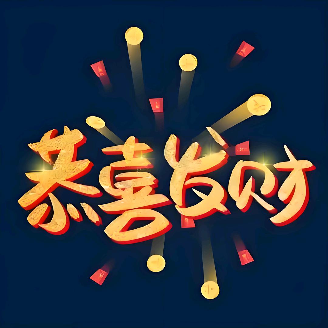 巧巧