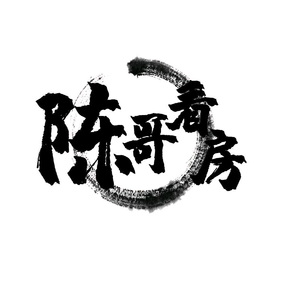 陈哥看房 | 威海