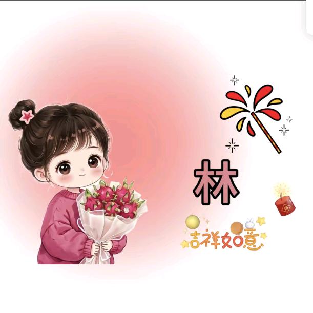 木💗木❄️