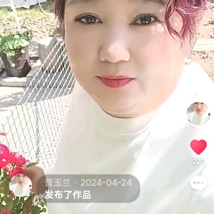 丰县曹大姐居家养老