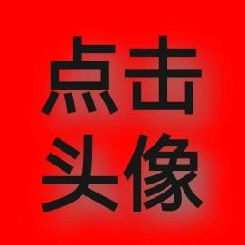 DFG 鹿林荟