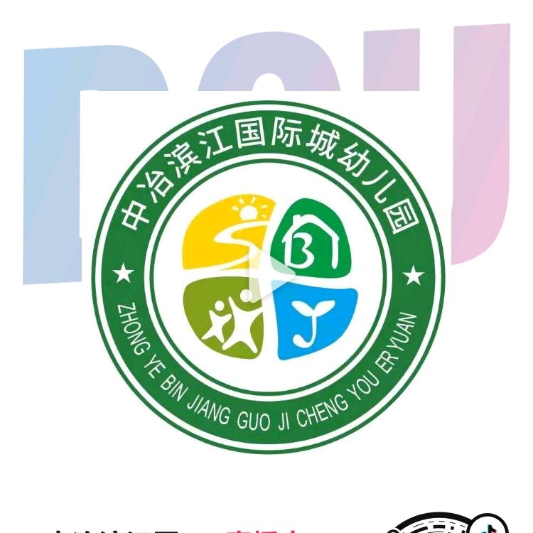 中冶滨江国际城幼儿园