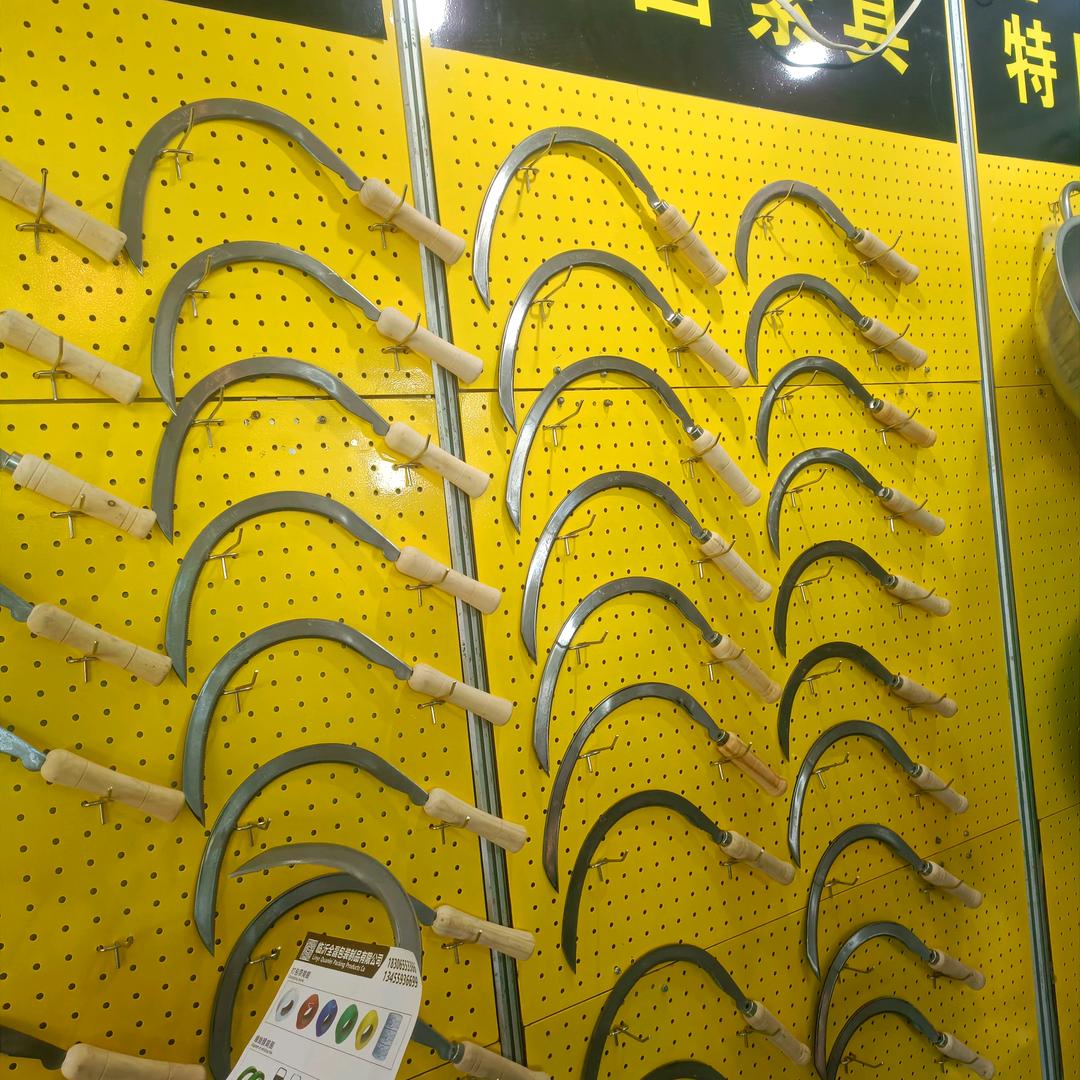 沂蒙铁匠五金