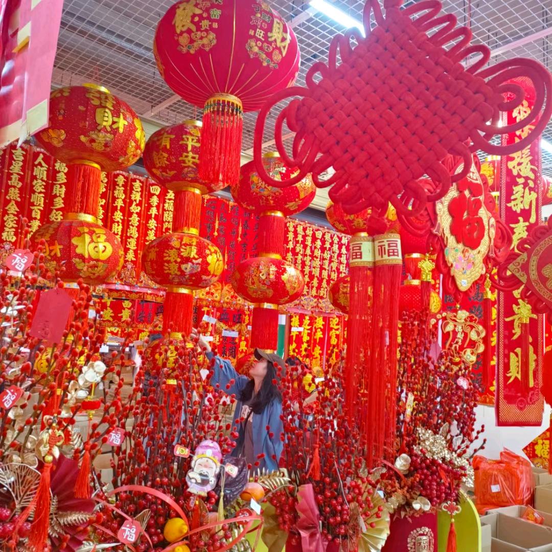 吉吉王国