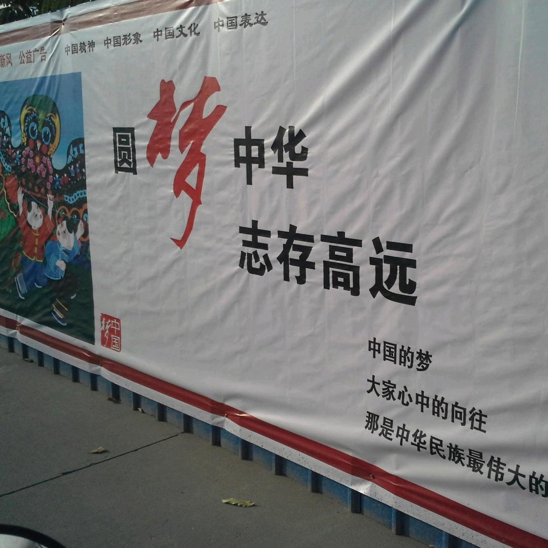 大番薯的白日梦