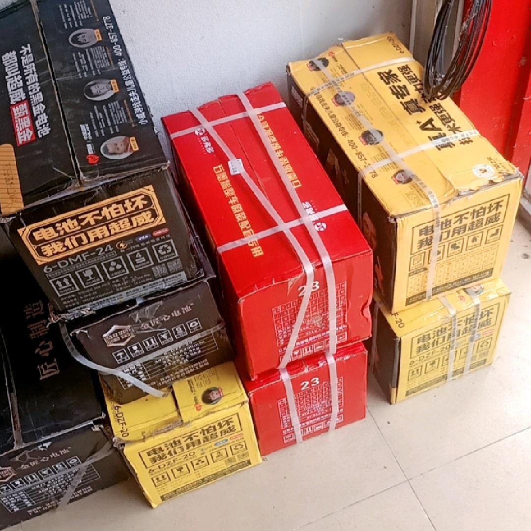 老谭电动车电瓶 二手车