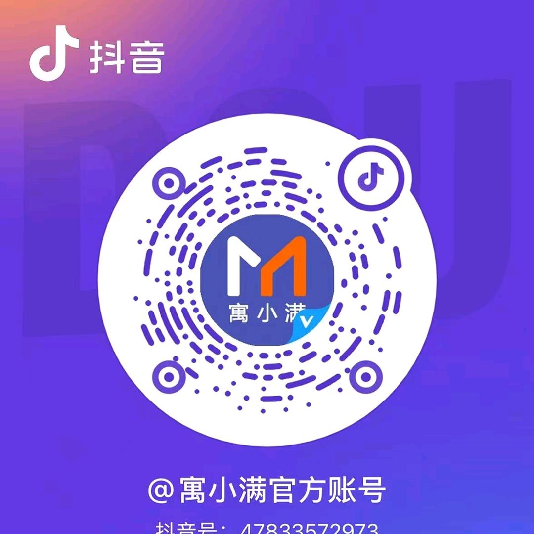 寓小满租房