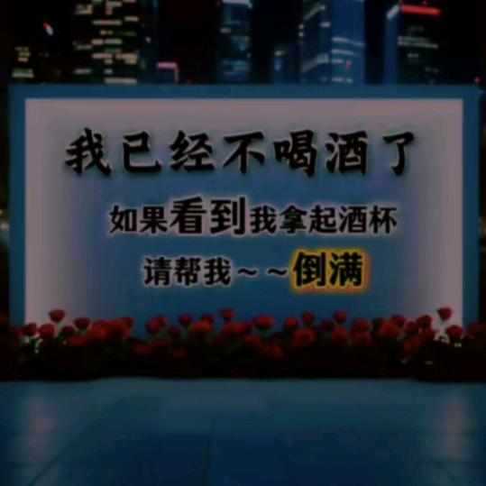 福存