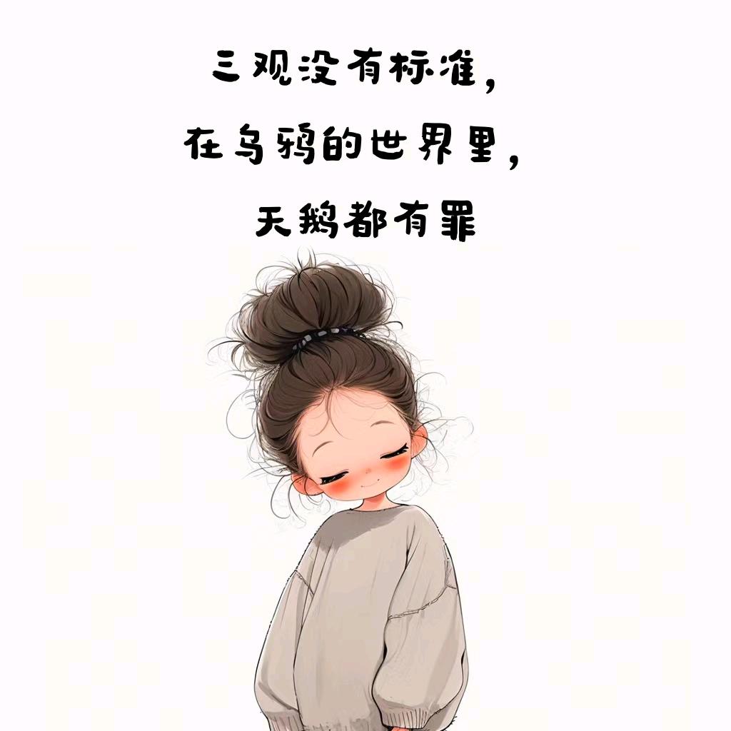 私藏一寸月光