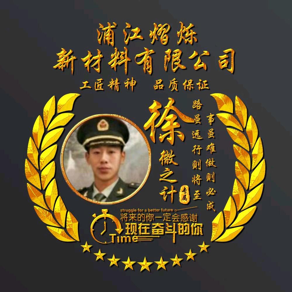 玻璃抛光粉