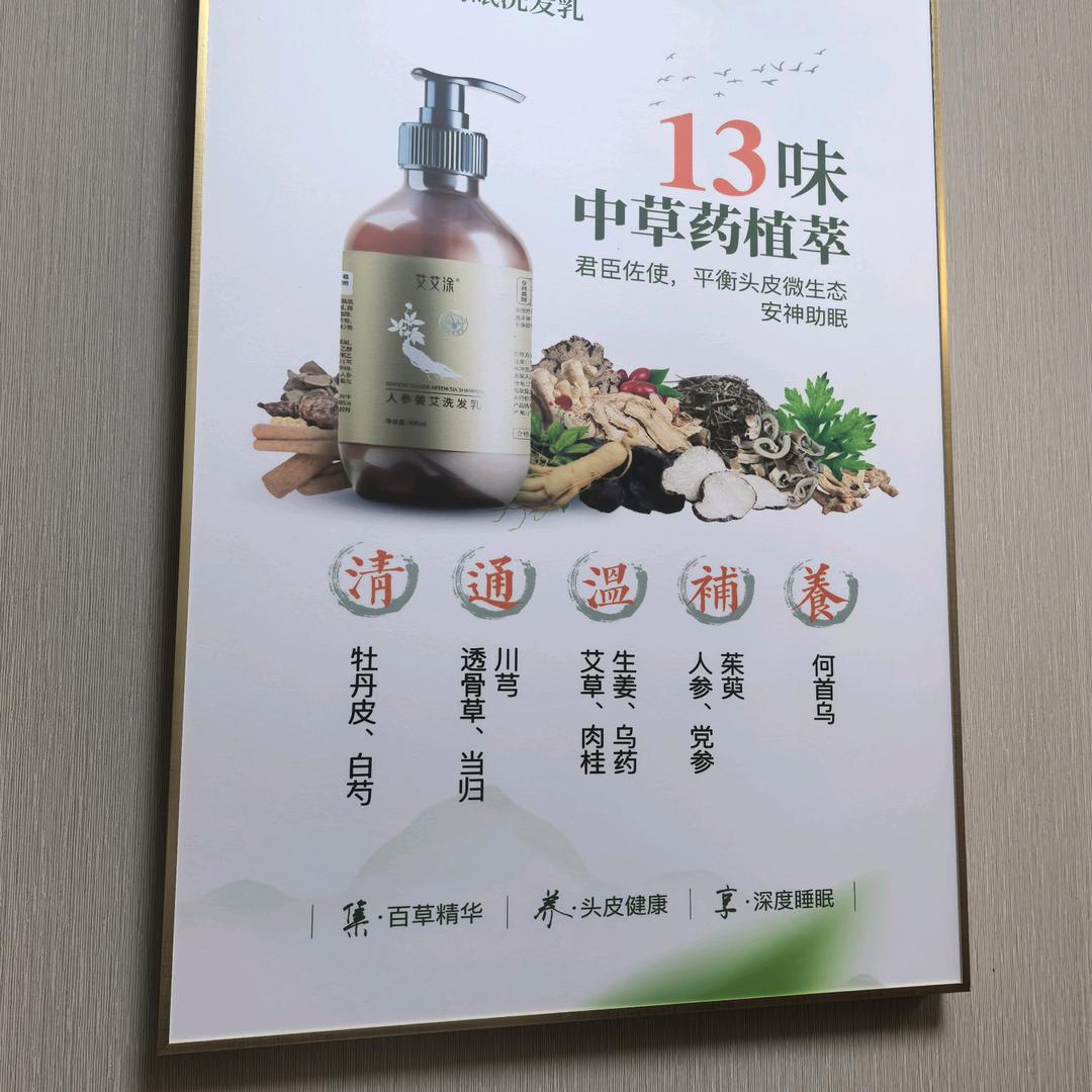 鼎业理疗美容馆