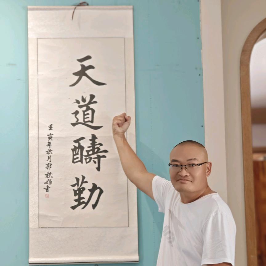 慧耕田农业⭐️张志华