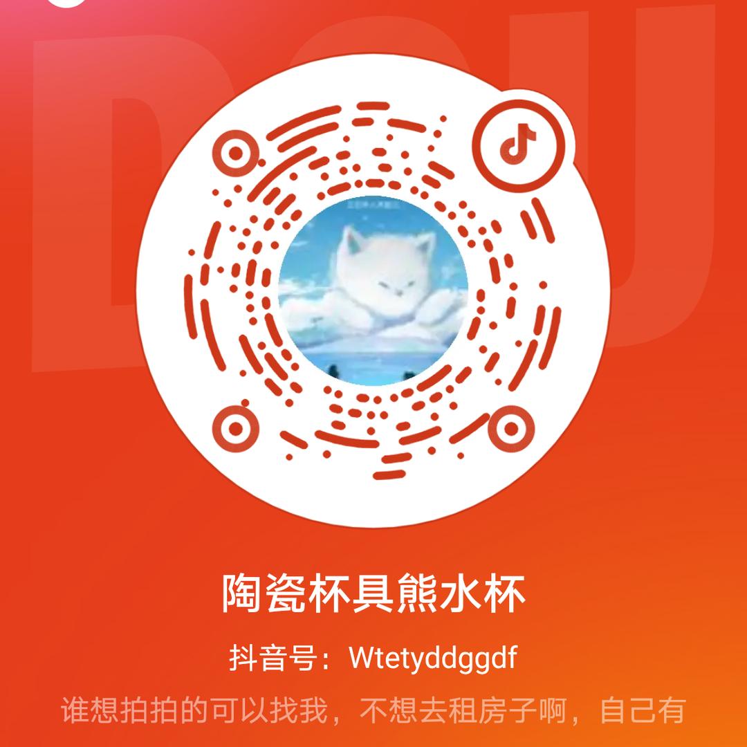 陶瓷杯具熊水杯