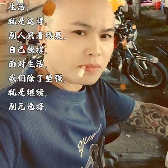 👉 三哥👈