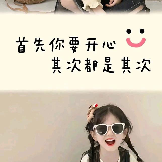 小小郭💫