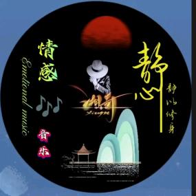 余生💗有你💗