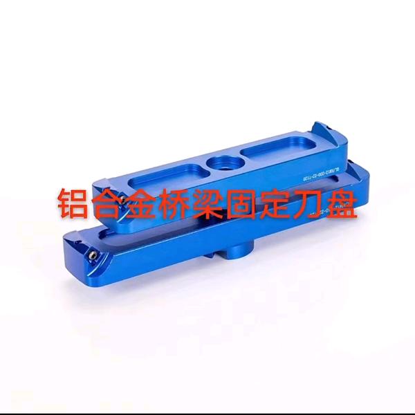 铝合金刀盘厂家