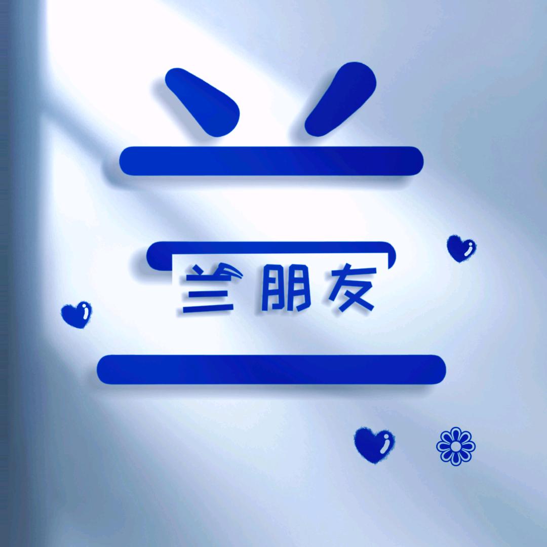 一马平川