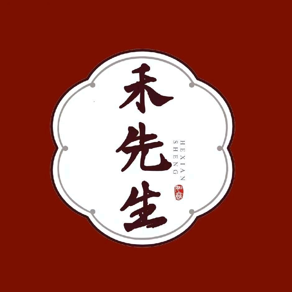 禾先生香云纱工厂店