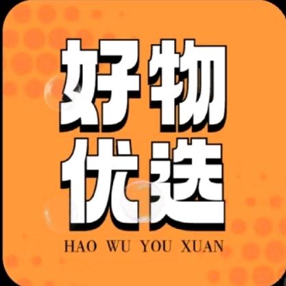 迪拉好物