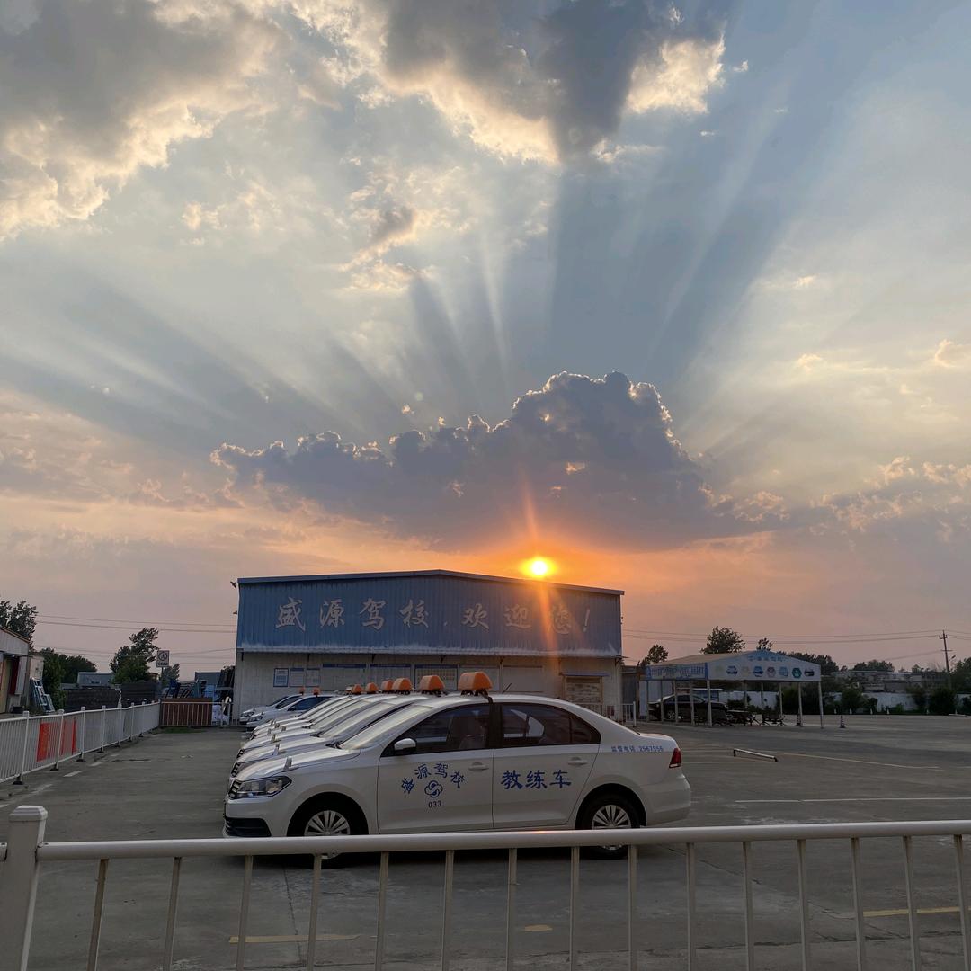 阜阳市盛源驾校