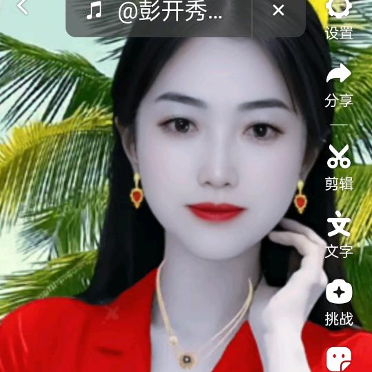 幸福人生不定时