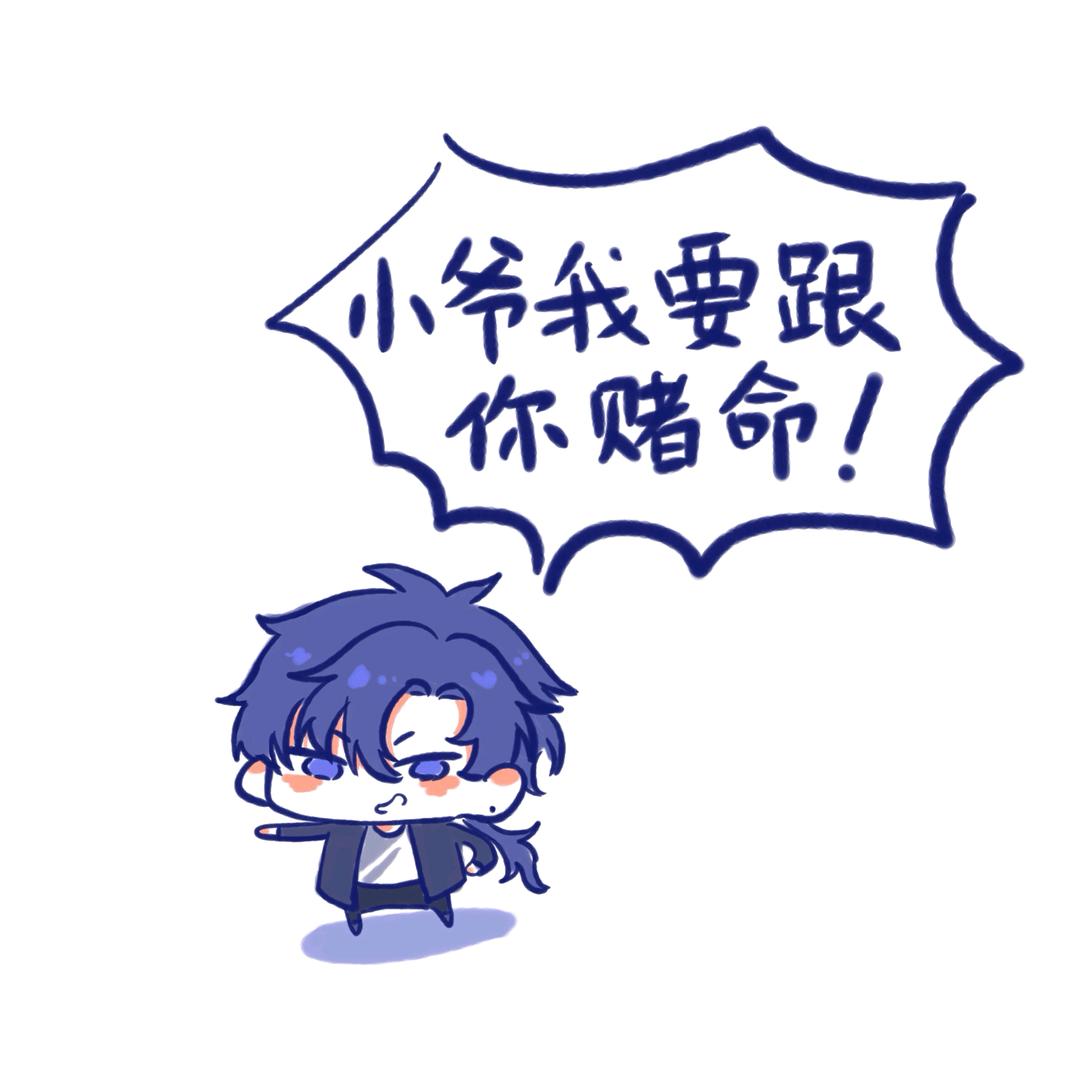 诚实
