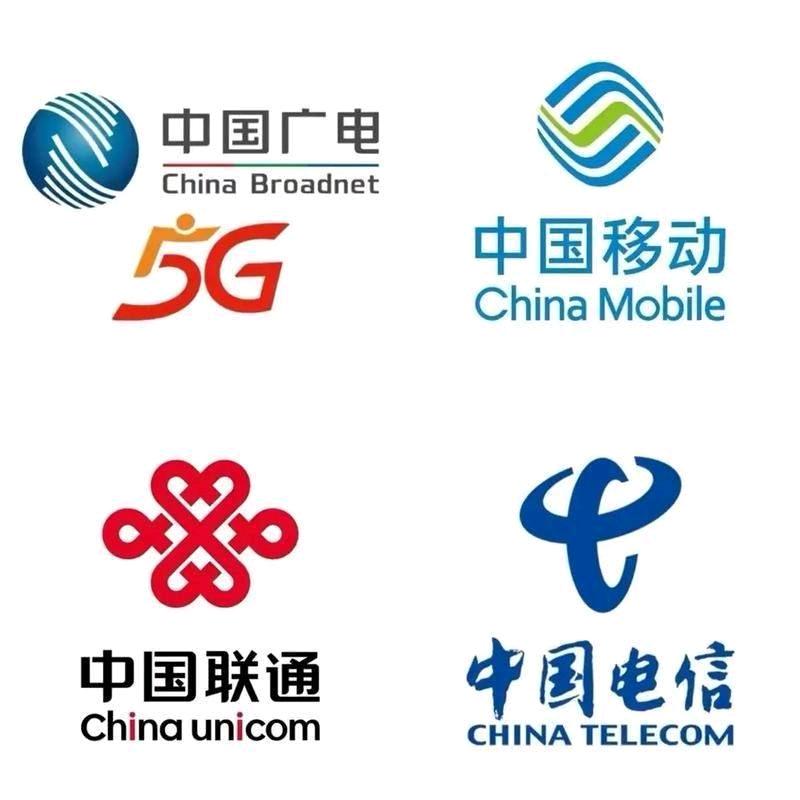 便民通讯卡