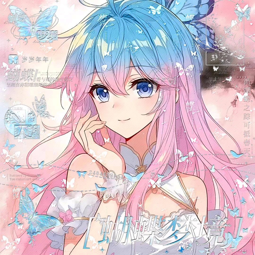 岁岁不是睡睡（直播版）