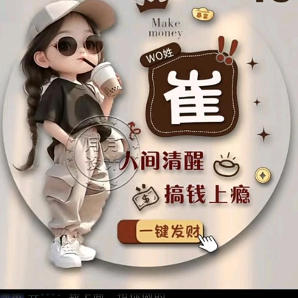 琴.