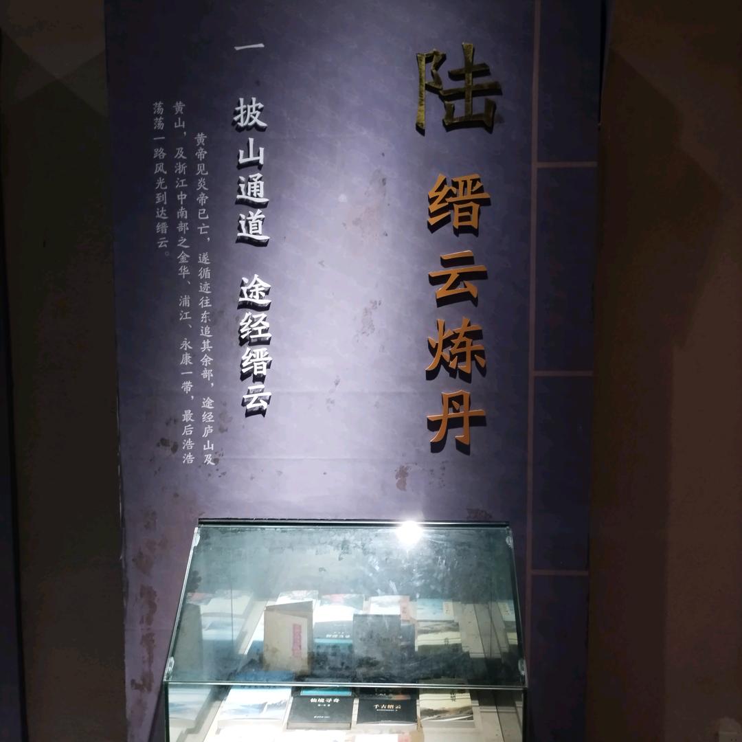 人间无永恒的夜