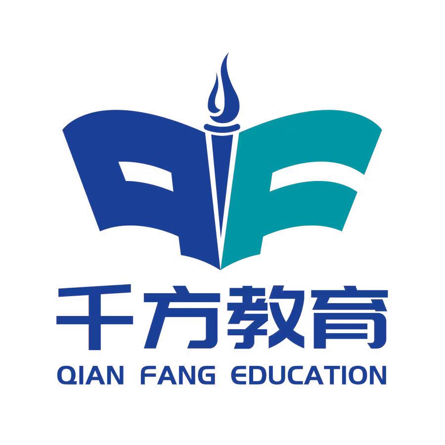 千方教育李老师