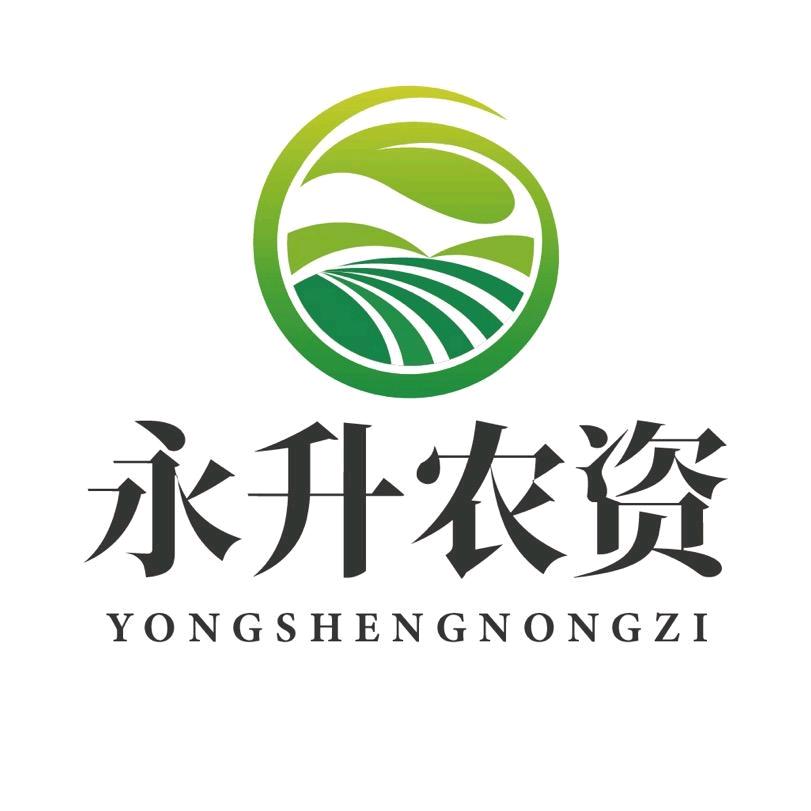 南圣永升农资店（啊强）