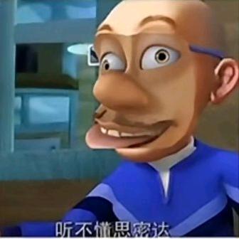 阿达西