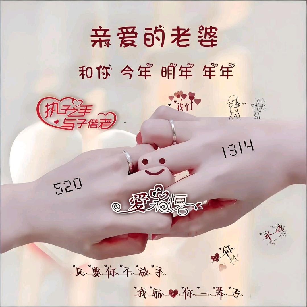 好好珍惜现在的你