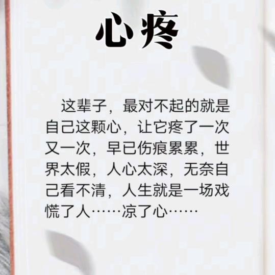 幸福，刘，越来越好