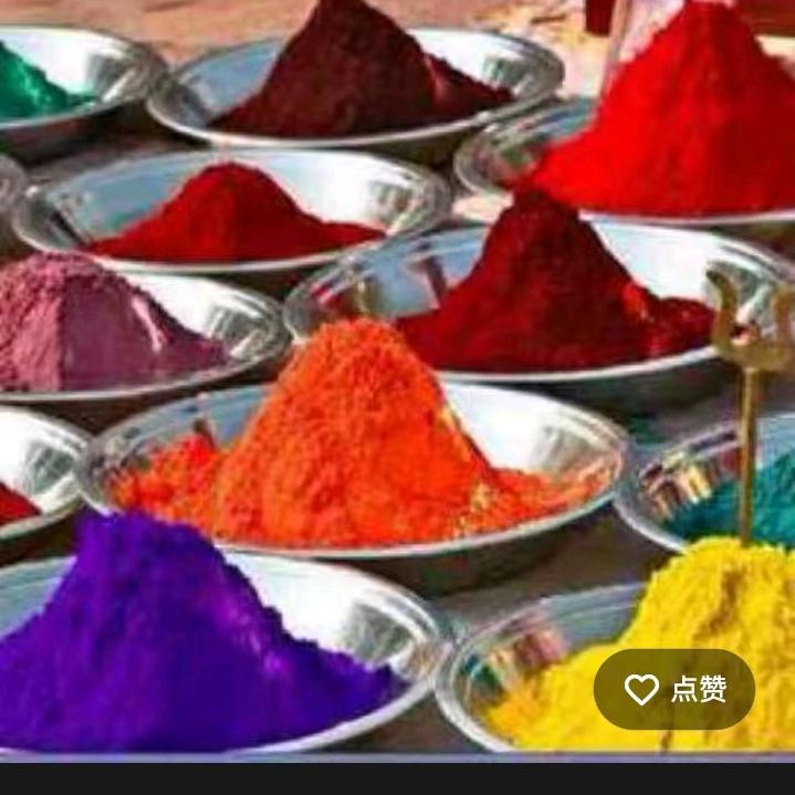 颜料回收出售化工