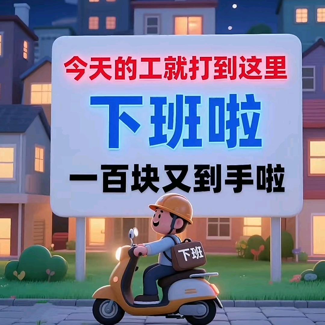 锋火戏朱猴