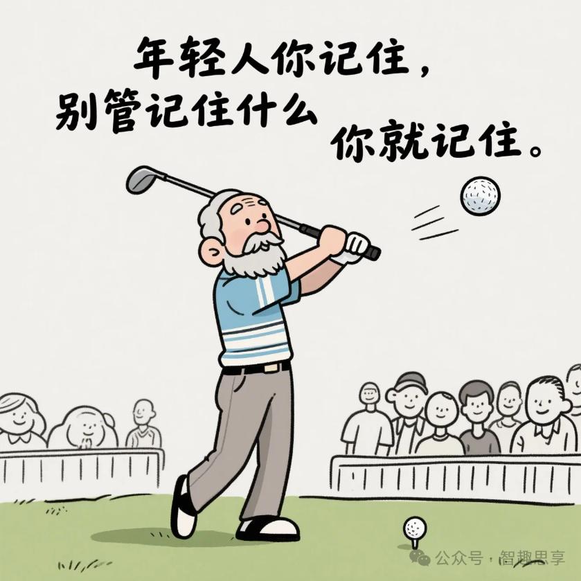 枪枪爆头好运连连