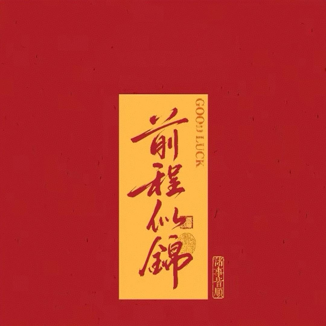 鸡锅