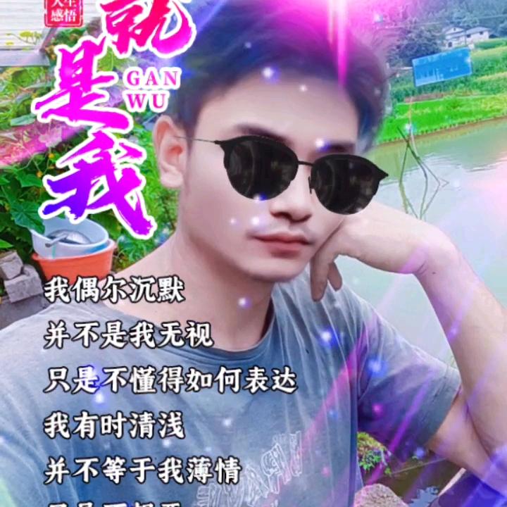 冯贵龙