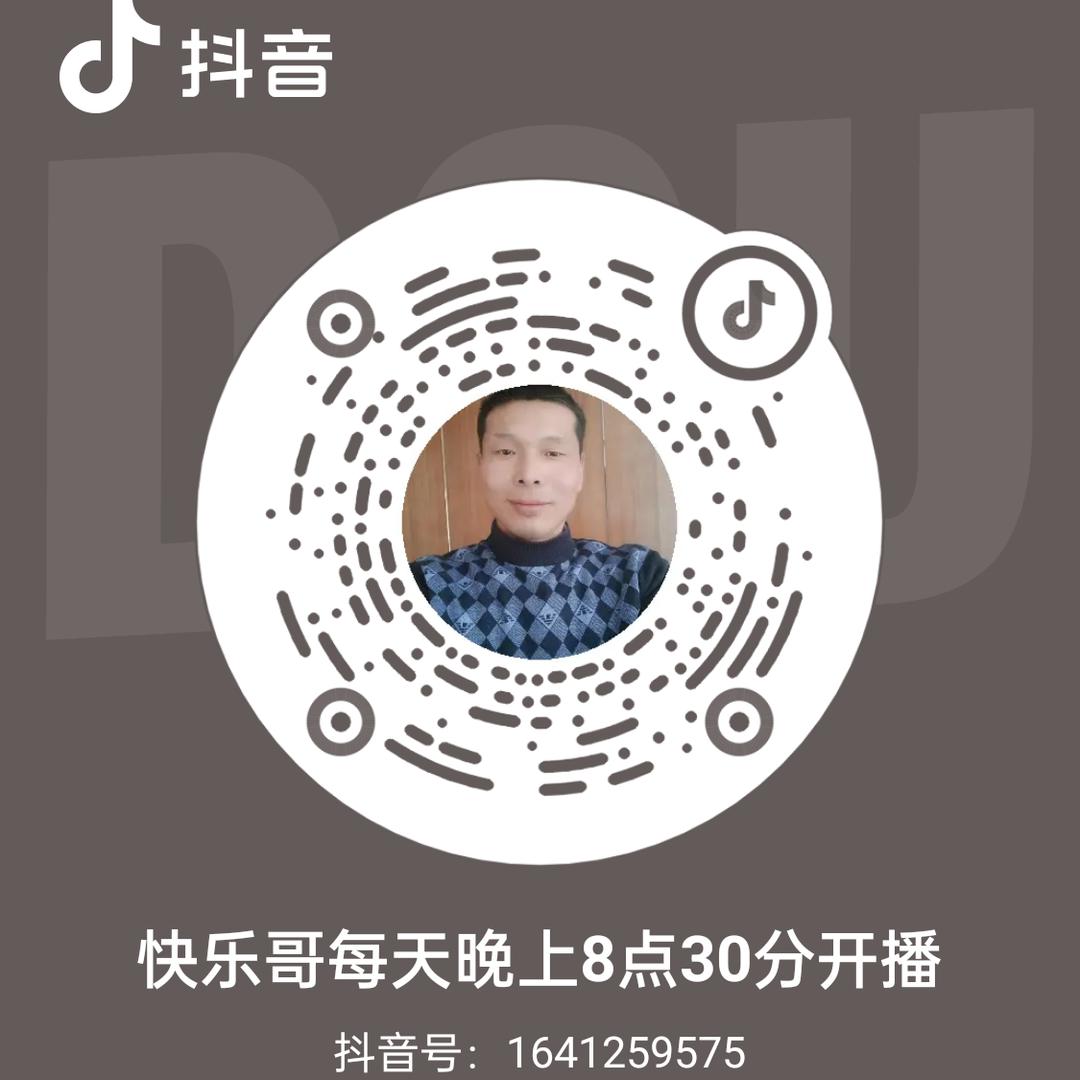 快乐哥大号每天晚上8点半开播